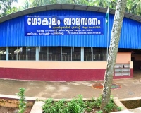 gokulam-balasadana-building-1